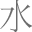 sat